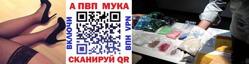 APVP СК КРИС Зверево