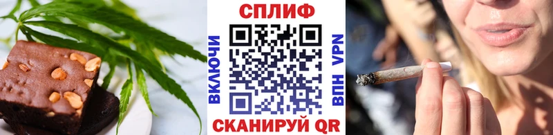 Canna-Cookies конопля  Зверево 