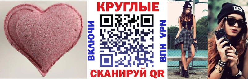 продажа наркотиков  Зверево  Экстази Philipp Plein 