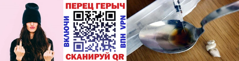 Героин гречка  Зверево 
