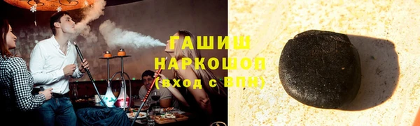 герыч Алапаевск