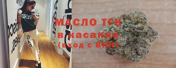 герыч Алапаевск