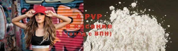ALPHA-PVP Мегион