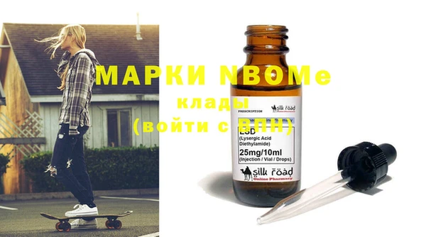 герыч Алапаевск