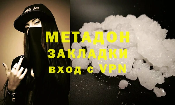 бутик Аксай