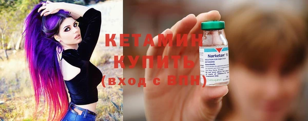 бутик Аксай