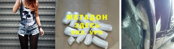 мяу мяу мука Алагир