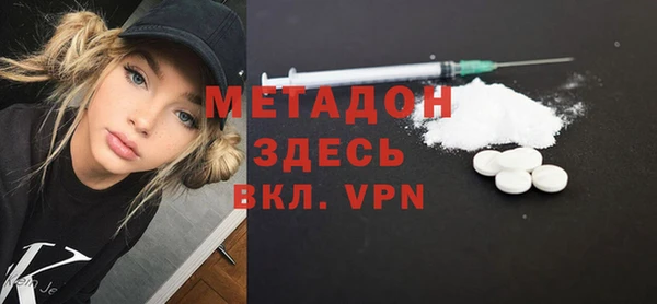 круглые Апатиты