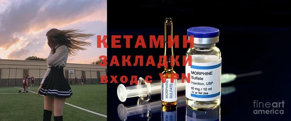 бутик Аксай