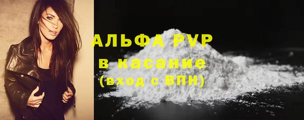бутик Аксай
