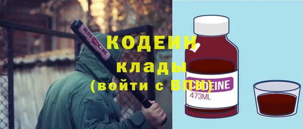 круглые Апатиты