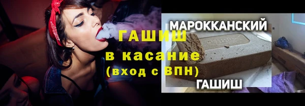 бутик Аксай