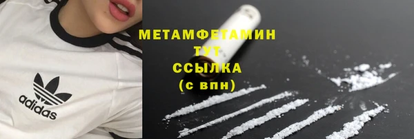 круглые Апатиты