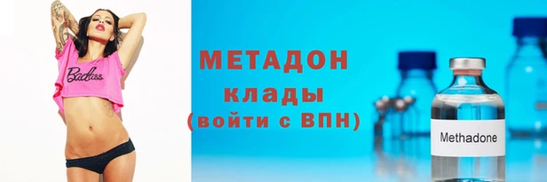 мяу мяу мука Алагир