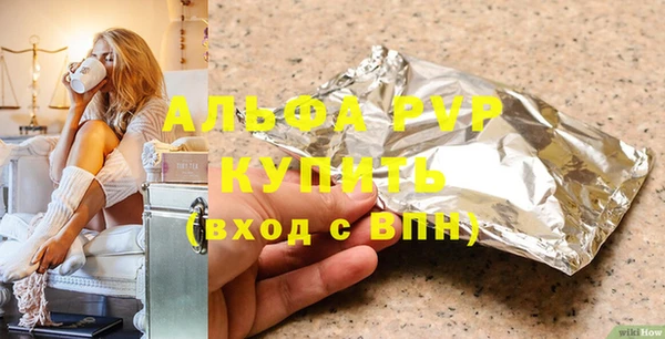 бутик Аксай