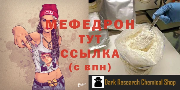 круглые Апатиты