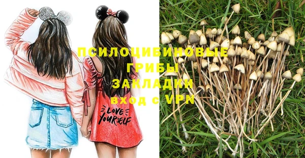 бутик Аксай