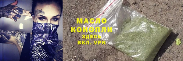 бутик Аксай