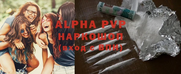 метамфетамин Медногорск