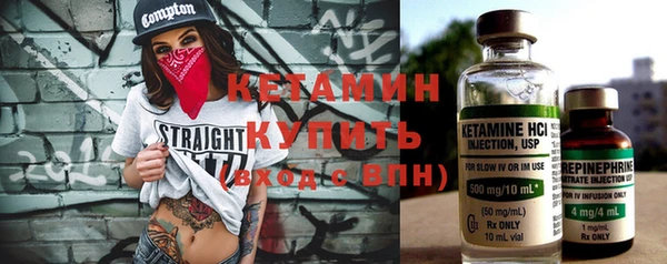 бутик Аксай