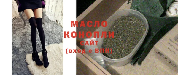 герыч Алапаевск