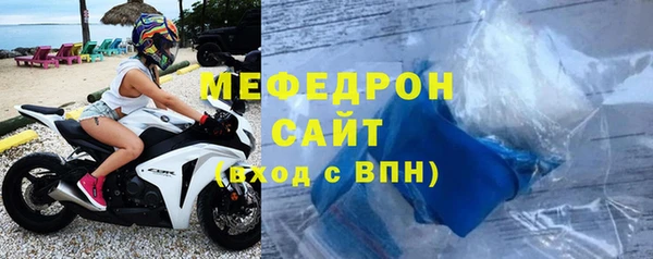 мяу мяу мука Алагир