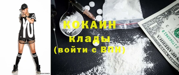 круглые Апатиты