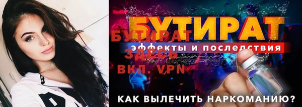 круглые Апатиты