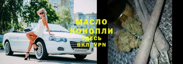 бутик Аксай