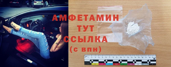 герыч Алапаевск