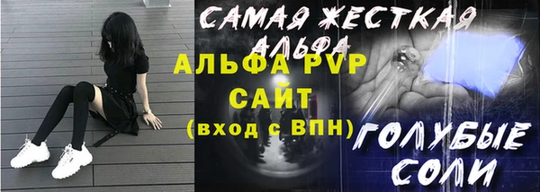 герыч Алапаевск