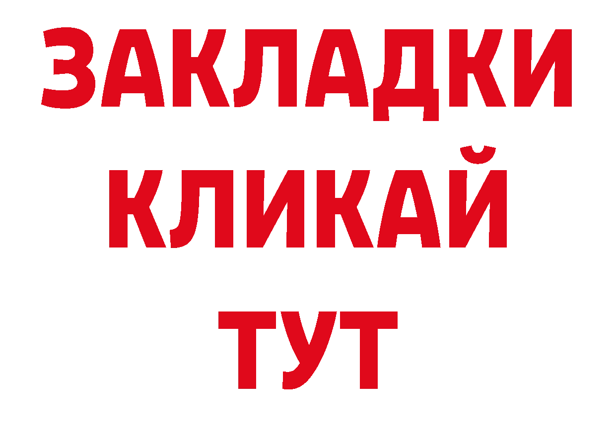 Галлюциногенные грибы прущие грибы как зайти дарк нет ОМГ ОМГ Зверево