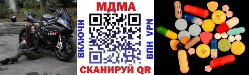 МДМА VHQ  Зверево 