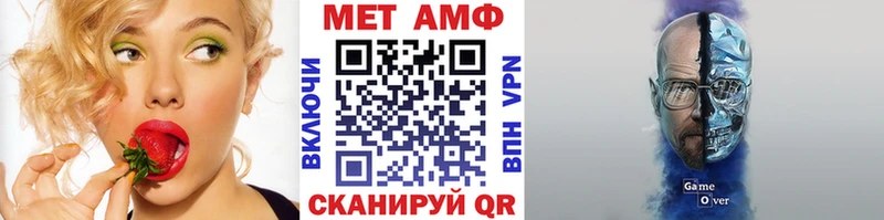 Метамфетамин винт  Зверево 
