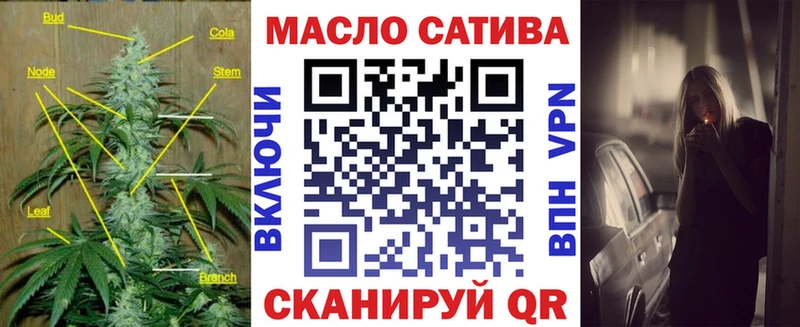 ТГК THC oil  цена   Зверево 