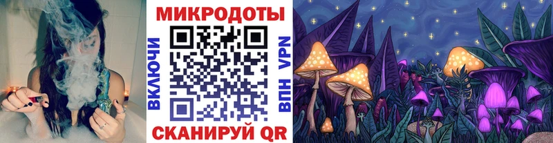 Псилоцибиновые грибы Magic Shrooms  хочу   Зверево 