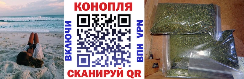 Бошки марихуана план  Зверево 